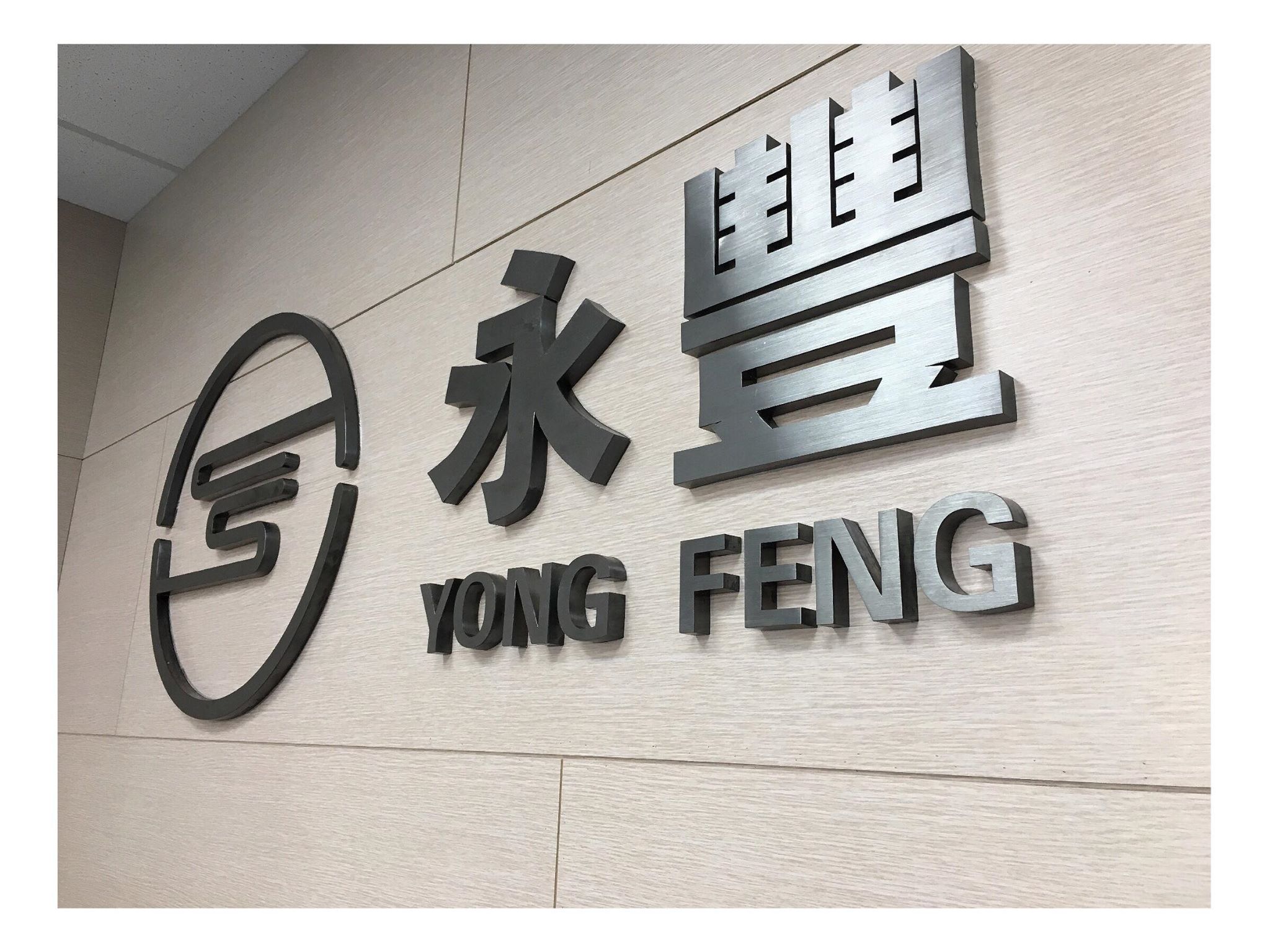 嘉義永豐當舖 嘉義汽車借款