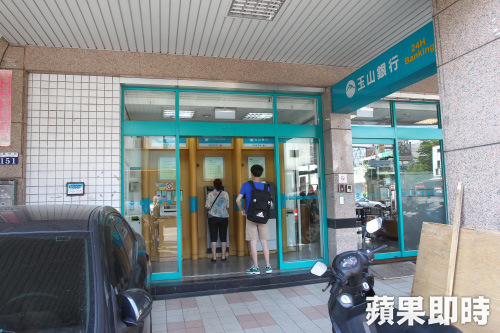 嘉義永豐當舖 嘉義永豐當舖(玉山金)捐款500萬