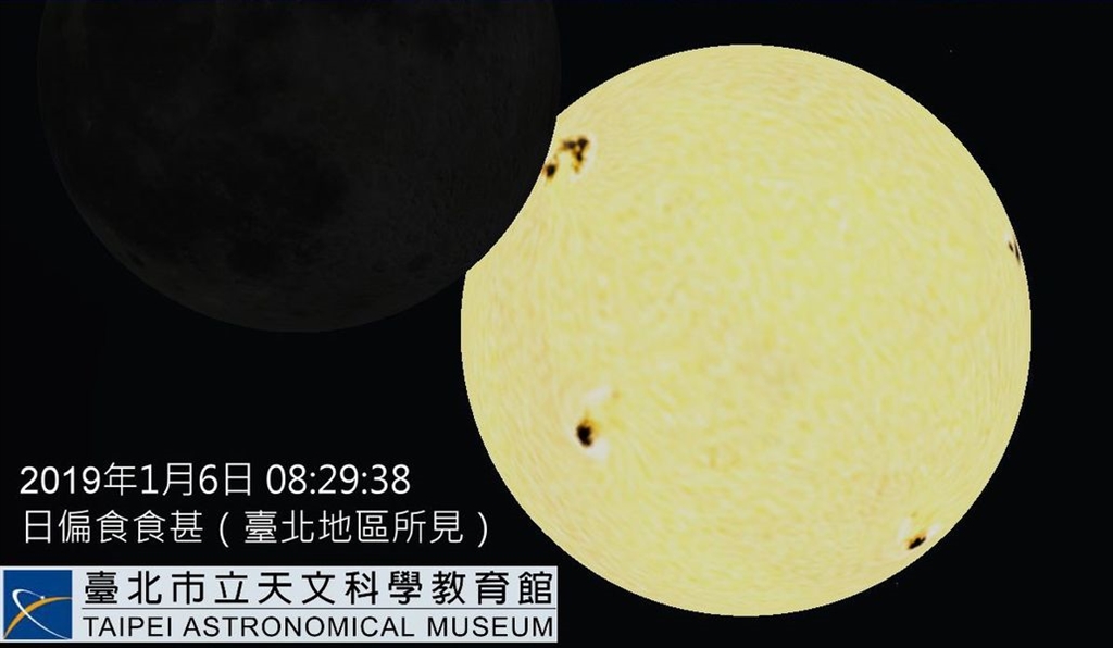 108年首次日食 嘉義台東以北6日看得見